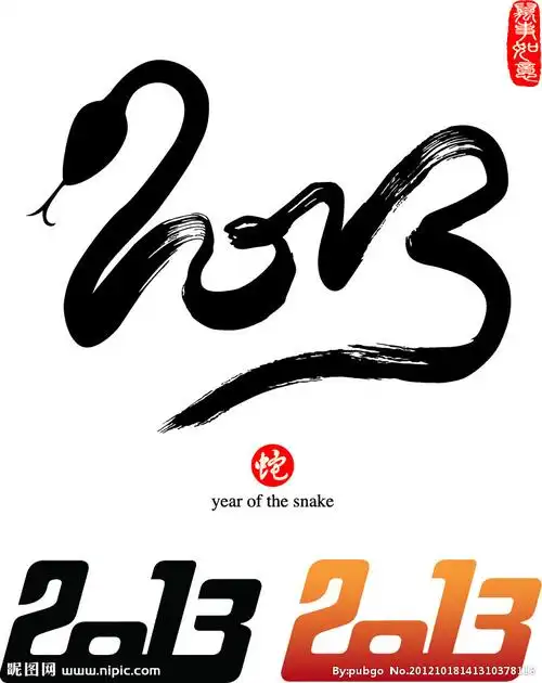 2013 数字设计图__3d设计