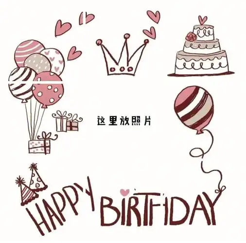 00生日九宫格 马住哈92