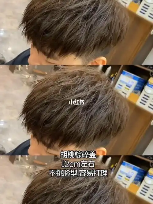 2020摩根烫碎盖,搭配一款冷棕色,修眉毛