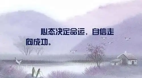 3个实用方法,让你成为更自信的人!