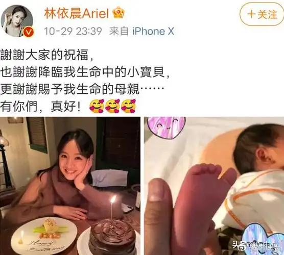 林依晨首次晒出宝宝照片还有自己的近照笑容依旧少女