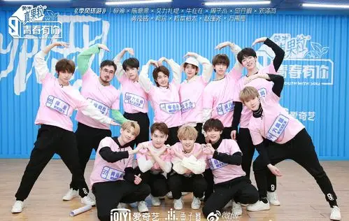 《青春有你3》第三次公演舞台来袭 训练生全员争取中心位