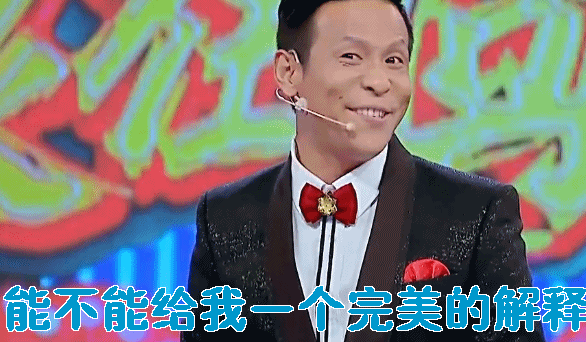 食在囧途宋小宝能不能给我一个完美的解释gif动图_动态图_表情包下载