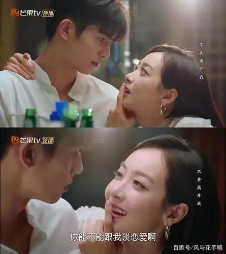 《下一站是幸福》大结局he,每个人都找到了自己人生的出口