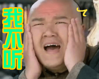 想干你一炮动态图表情包 - 想干你一炮动态图微信表情包 - 想干你一炮