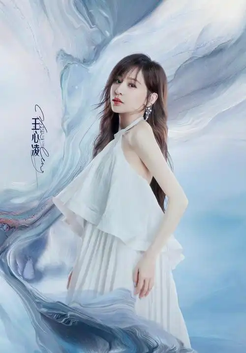 《乘风破浪》第三季王心凌海报