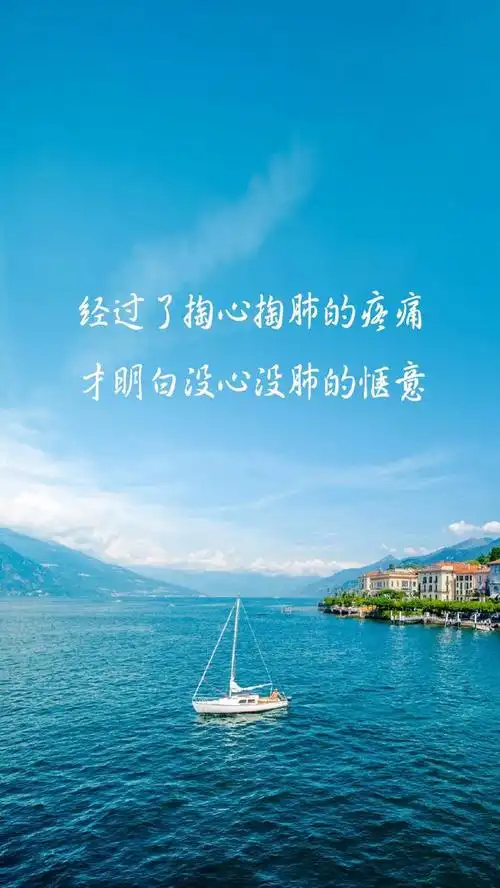 6句真实情感伤感的个性签名