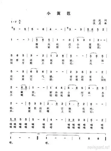 闵行区尚义幼儿园