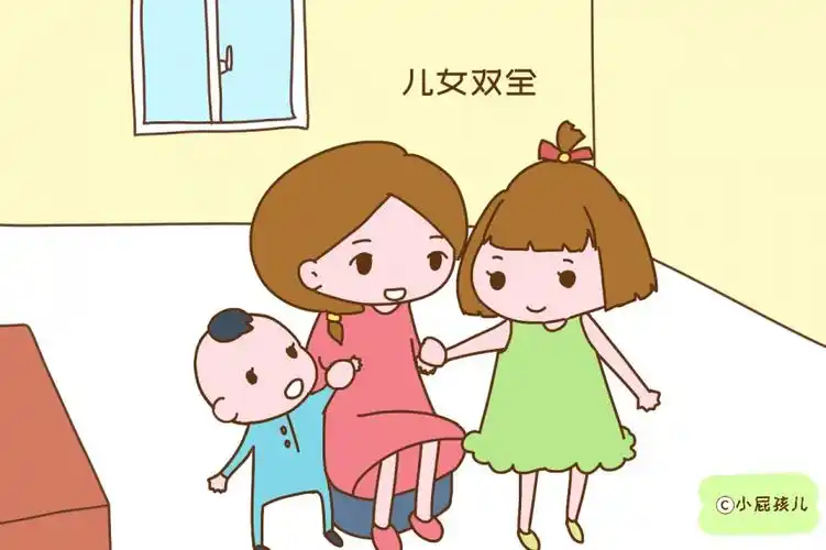 不用羡慕别人儿女双全30年后这种家庭组合过的才舒坦