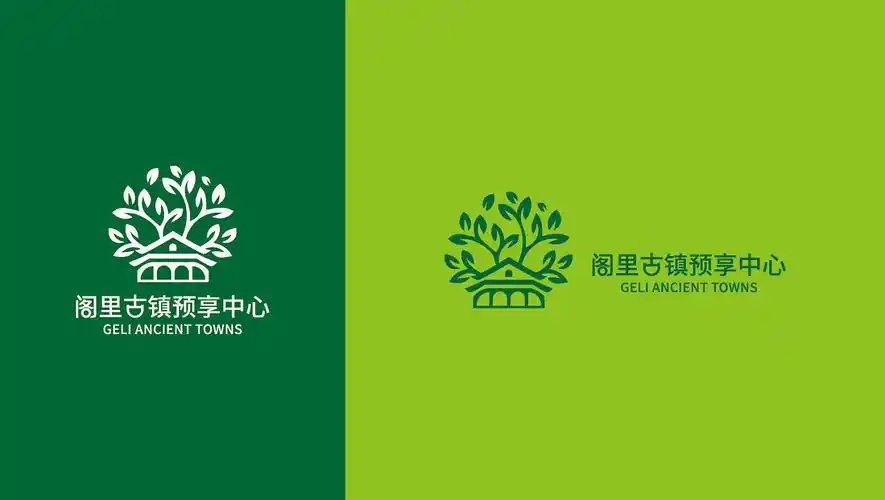 闾里古镇 养老院标志设计