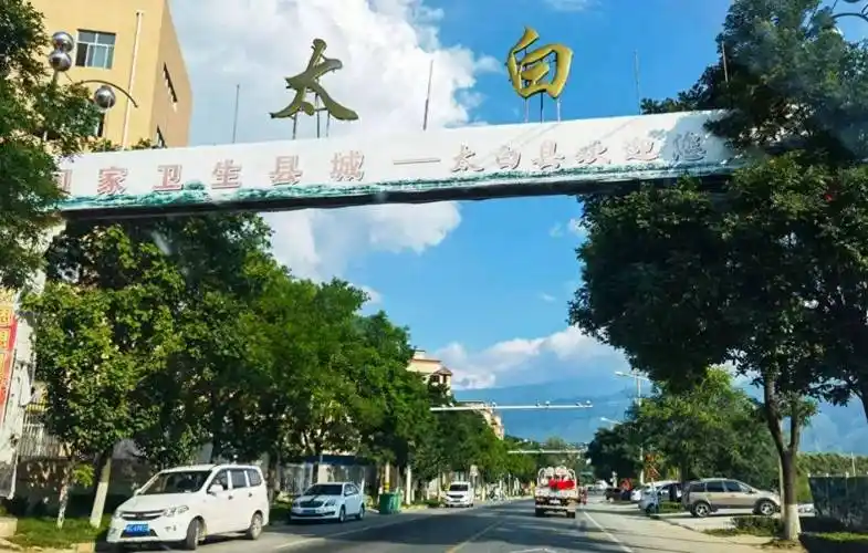 秦岭深处太白仙境(太白小城)_商业街_陕西_县城