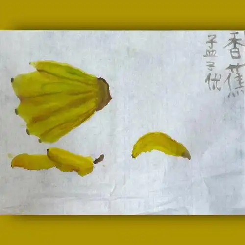 儿童创意国画香蕉