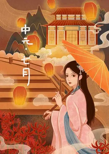 1年前 82 3 0 深圳  |  插画师 中元节主题插画,国风,古风,汉服 原创