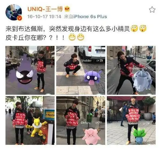 很喜欢王一博以前这样的碎碎念就像朋友圈一样!|王一博_新浪新闻