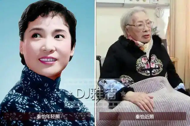 19位老艺术家近照郭兰英于洋91岁田华93岁蓝天野94岁秦怡99岁