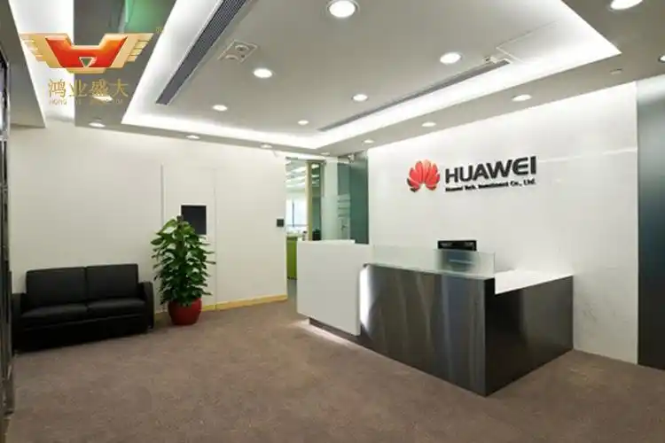 华为科技公司前台配套方案