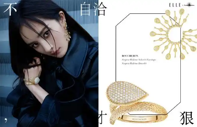 杨幂##杨幂elle封面##杨幂elle六月刊三封面##杨幂特写哭戏镜