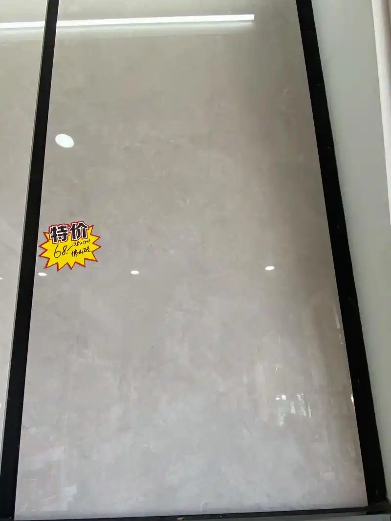 佛山砖 750*1500.金朝阳瓷砖750*1500 - 抖音