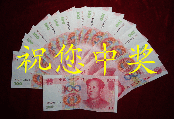 从新余彩民又中双色球大奖,追寻中奖"方法"