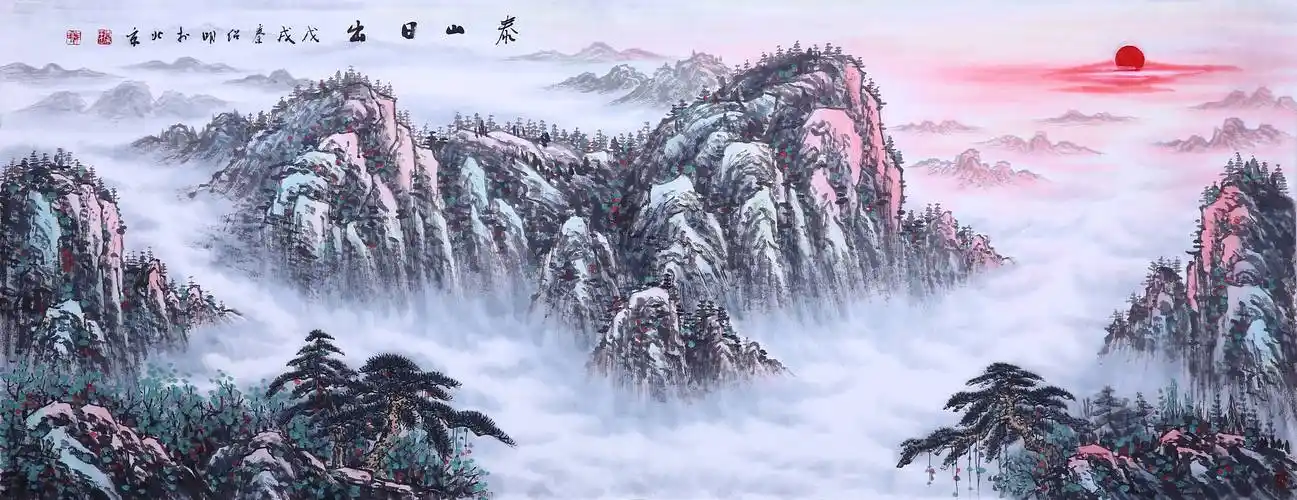 当代最富有收藏价值的泰山山水画原来是这些