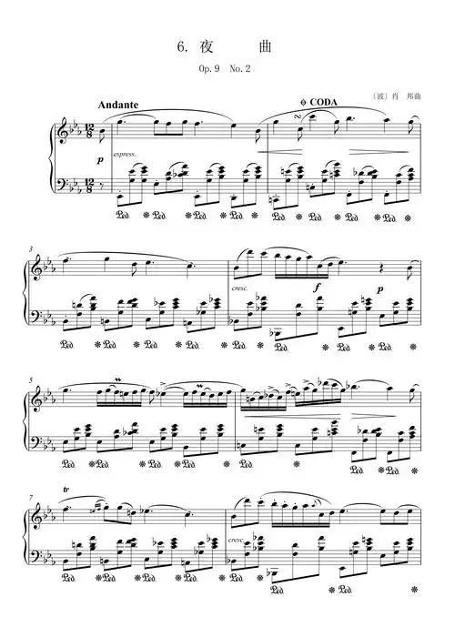 夜曲op.9no.2钢琴谱-人民音乐-虫虫钢琴