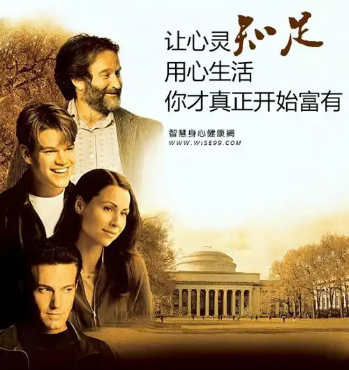 让心灵知足用心生活你才真正开始富有