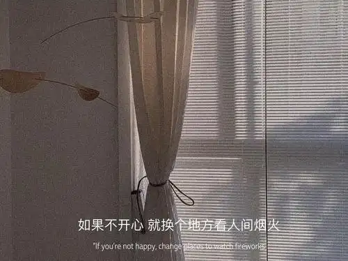 日常有感而发的文案,引发共鸣,值得收藏!