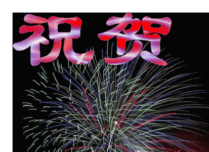 413_300gif 动态图 动图