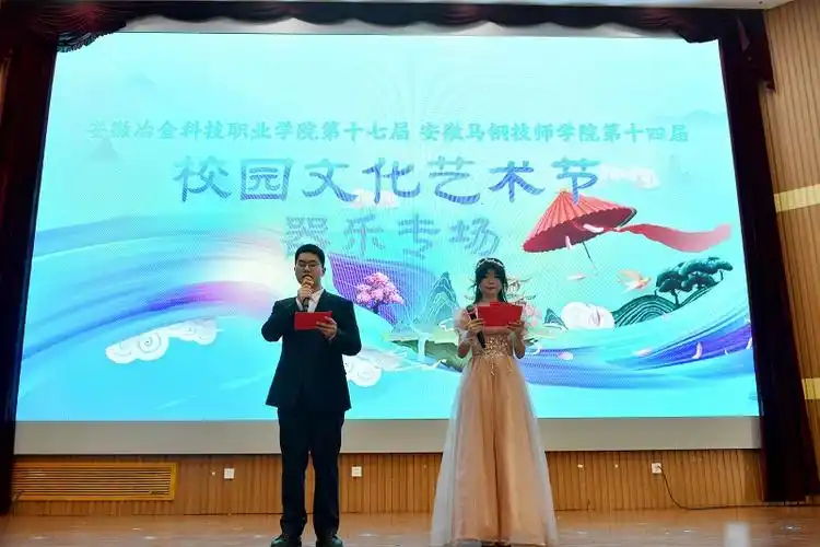 学院校园文化艺术节开幕