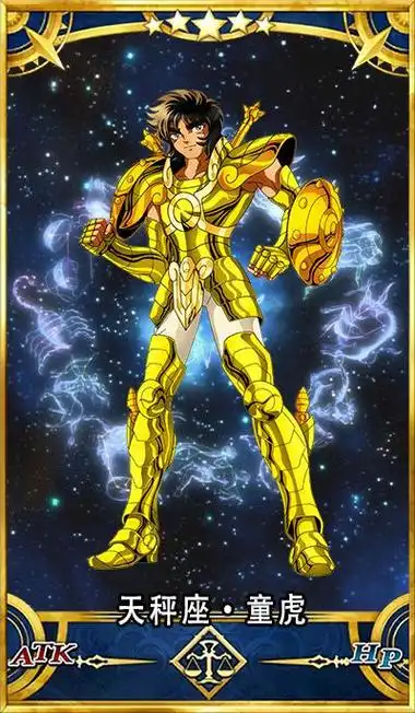 在车田老师笔下的所有黄金圣斗士里有哪些人的招数比较全面呢