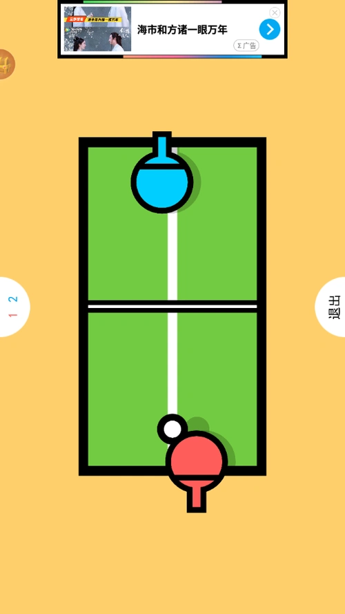 二人迷你游戏玩家测评:特别为大家提供了简单有趣的挑战闯关玩法,随时