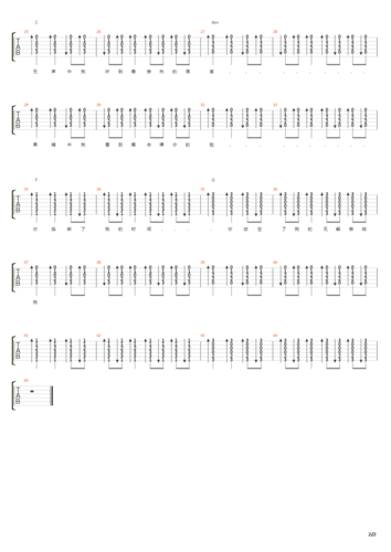 祝星(现场版)吉他谱