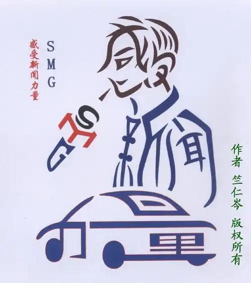 竺仁岑的汉字画设计作品