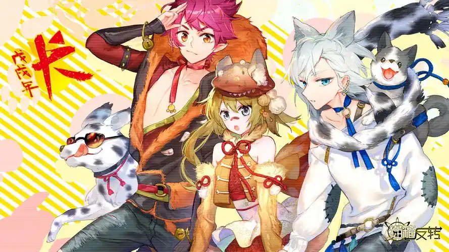 神漫《猫箱反转》by dr.