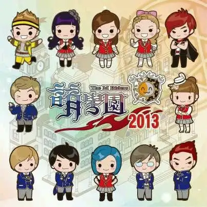 萌学园q版全部人物,哪位给个图图啊