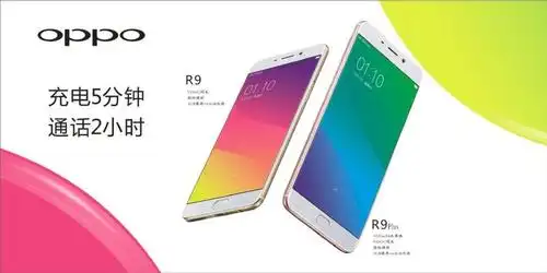 oppo手机海报