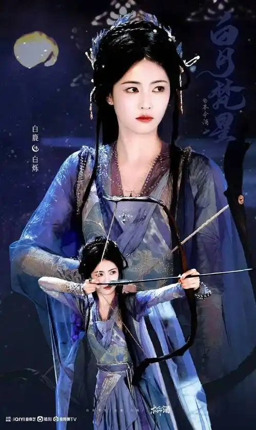 演员白鹿实力为王待播剧《北上》《白月梵星》2023年《宁安如梦》