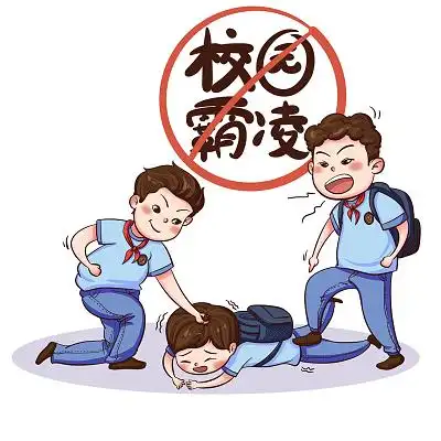 校园欺凌,素材-校园欺凌,图片-校园欺凌,素材图片下载-觅知网
