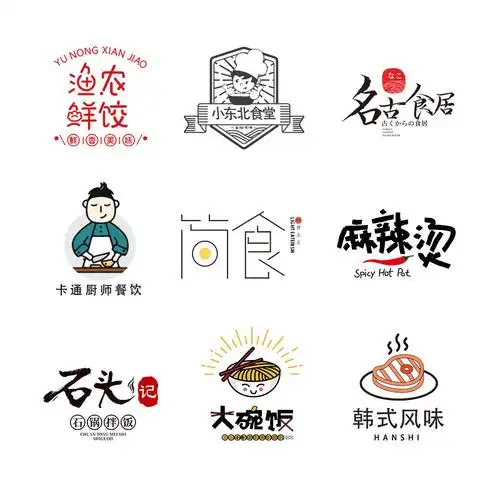 餐饮logo设计原创饭店门头商标店招制作外卖商标logo设计