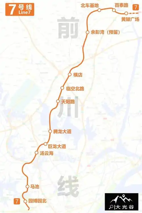 武汉地铁2020年建设进展汇总