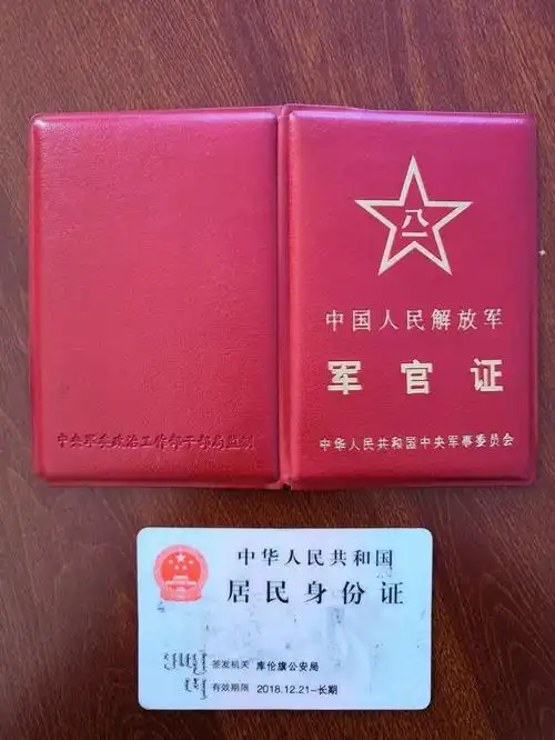 奈曼一男子持"军官证 身份证"却多次行窃是为何?