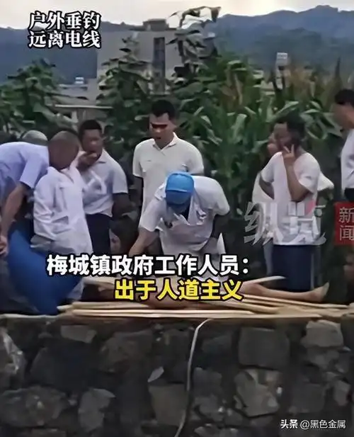 湖南22岁男子钓鱼触电死亡!安葬费曝光