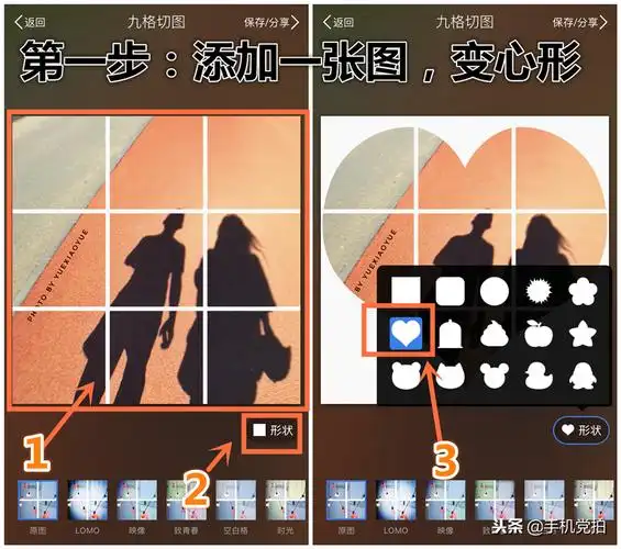 一,27张照片,拼图法