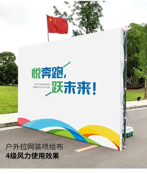 拉网展架折叠海报架大型年会签名签到墙kt板广告展示架伸缩背景架加粗