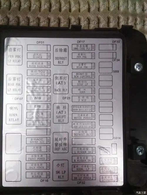 宝马x3保险盒取电 宝马523保险盒怎样取电