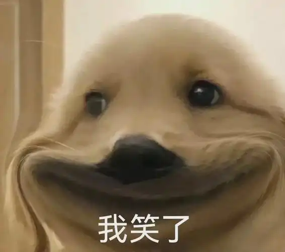 微信沙雕表情包:王者峡谷七日游