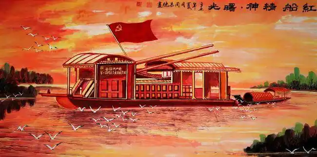 长诗百年交响献礼建党100周年