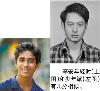 近日,有网友晒出李安少年时期的照片,并发现其眉眼之间竟与少年派有几