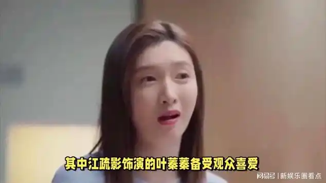 从寂寂无名到稳扎稳打,37岁江疏影的奋斗之路|八卦|八卦分享|娱乐爆料