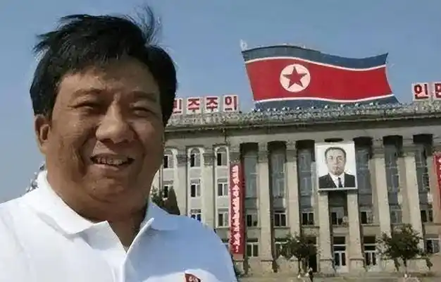 东北首富自称金正日养子成朝鲜新义州特首发家经历令人咋舌